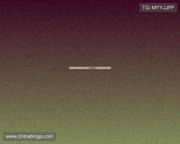 曾令旭日常片段回望赛场心路2025年末遗憾错失关键一投